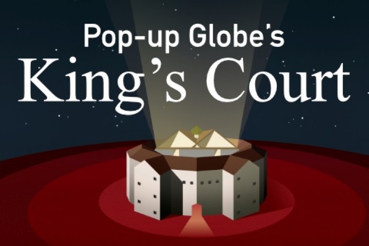 Pop Up Globe's King's Court - mobile banner 2