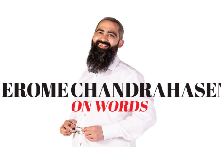 Jerome Chandrahasen - Hero Image