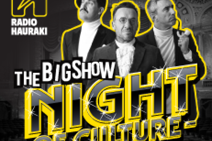 Haukari Big Show - Mobile Image