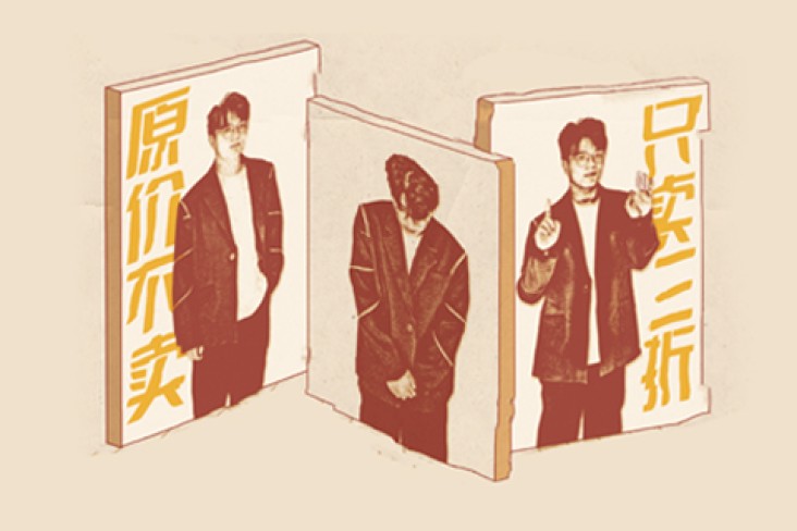 Yang Bo mobile banner